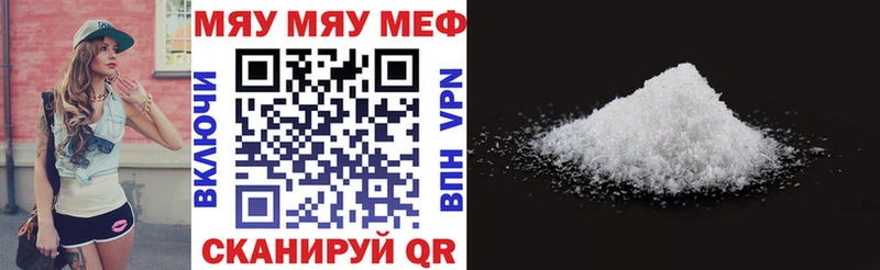 Бошки Шишки Дивногорск