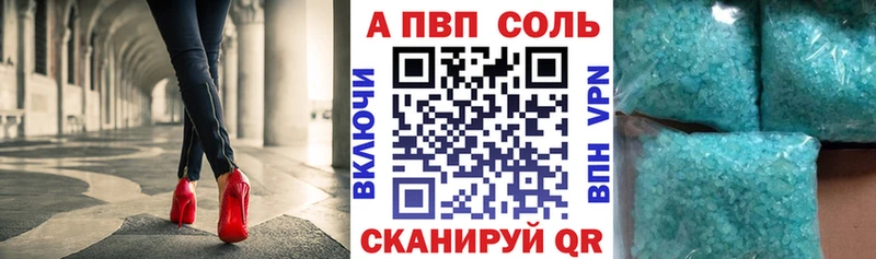 APVP Crystall  Дивногорск 