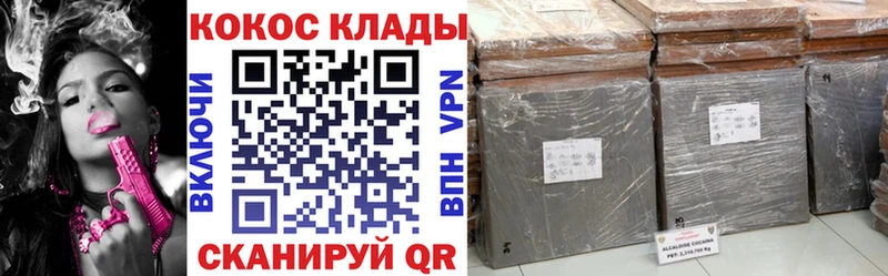 КОКАИН FishScale  Дивногорск 
