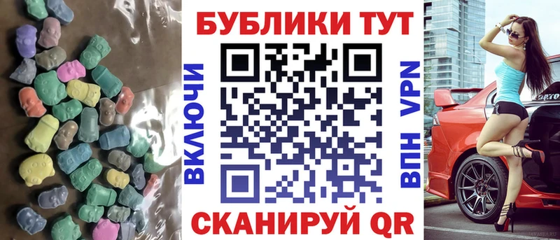 ЭКСТАЗИ DUBAI наркота Дивногорск