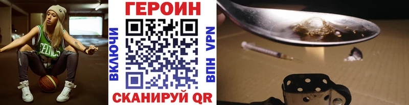 где продают   Дивногорск  Героин герыч 
