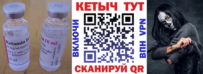Кетамин VHQ  мега ONION  Дивногорск 