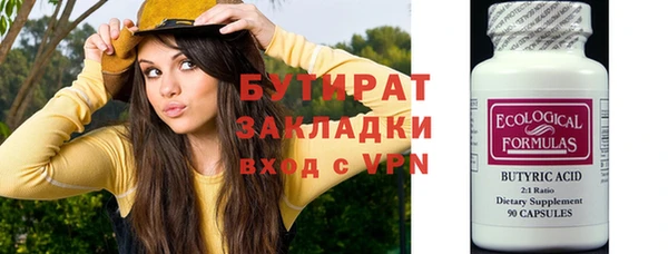 герыч Богородицк