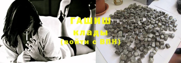 ешки Бронницы