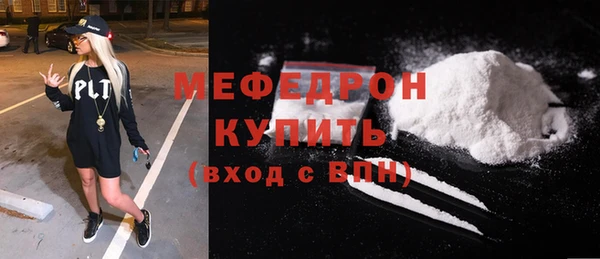 ешки Бронницы
