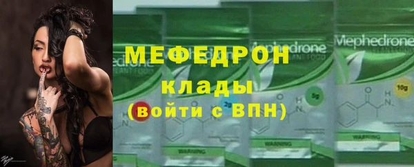 альфа пвп Богородск