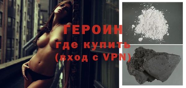 ешки Бронницы