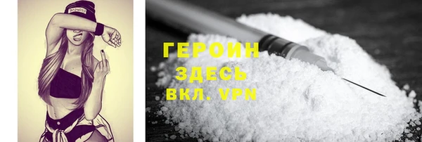 альфа пвп Богородск