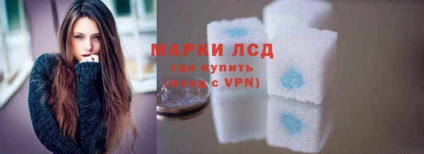 альфа пвп Богородск