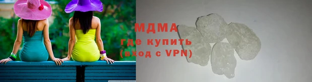 альфа пвп Богородск