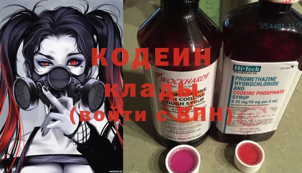 герыч Богородицк
