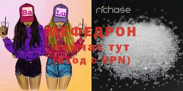 прущая мука Бородино