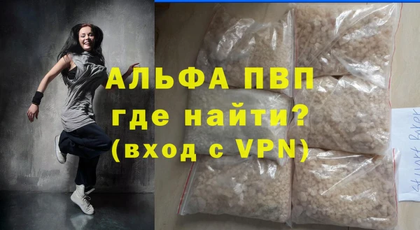 эйфоретик Бугульма