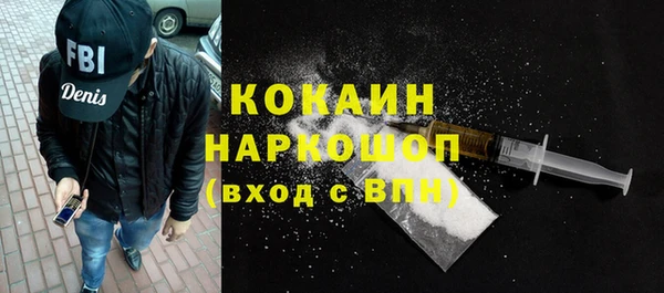 альфа пвп Богородск