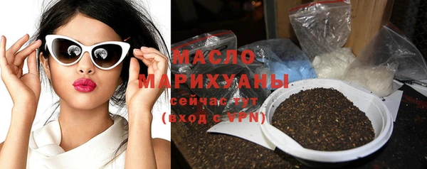 спайс Беломорск
