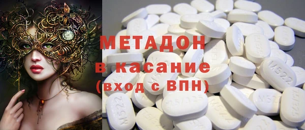 альфа пвп VHQ Белокуриха