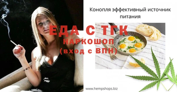 альфа пвп Богородск