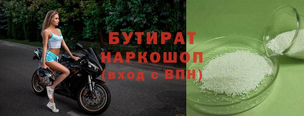 герыч Богородицк