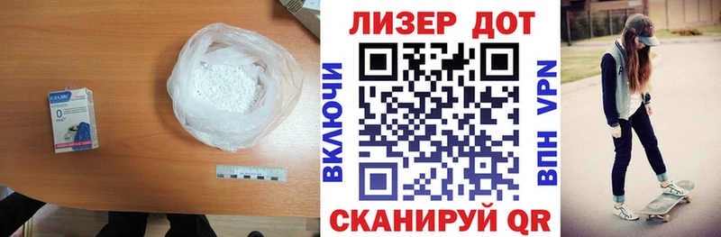 купить наркоту  darknet клад  Лсд 25 экстази ecstasy  Дивногорск 