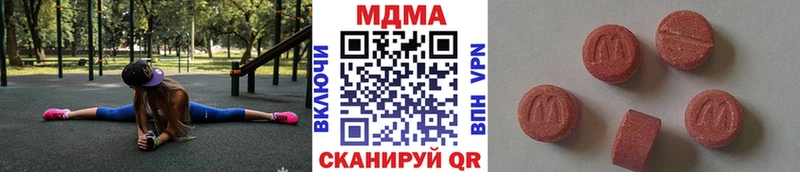 MDMA crystal  Дивногорск 