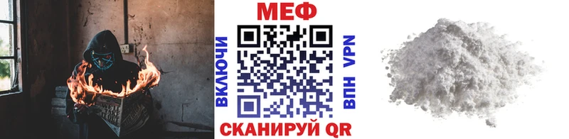 нарко площадка как зайти  Дивногорск  Меф mephedrone 