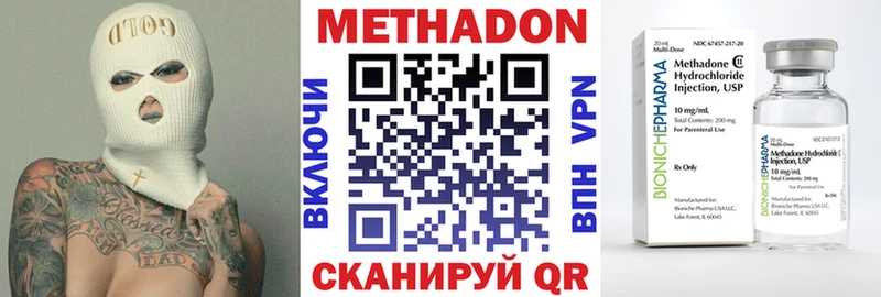 купить наркоту  Дивногорск  МЕТАДОН белоснежный 