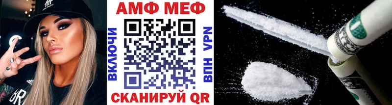 это наркотические препараты  Дивногорск  Первитин винт  mega tor 