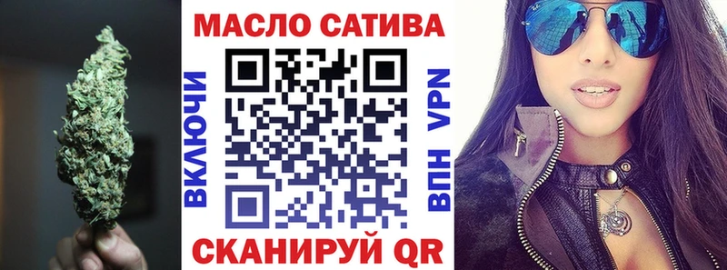 ТГК THC oil  Дивногорск 